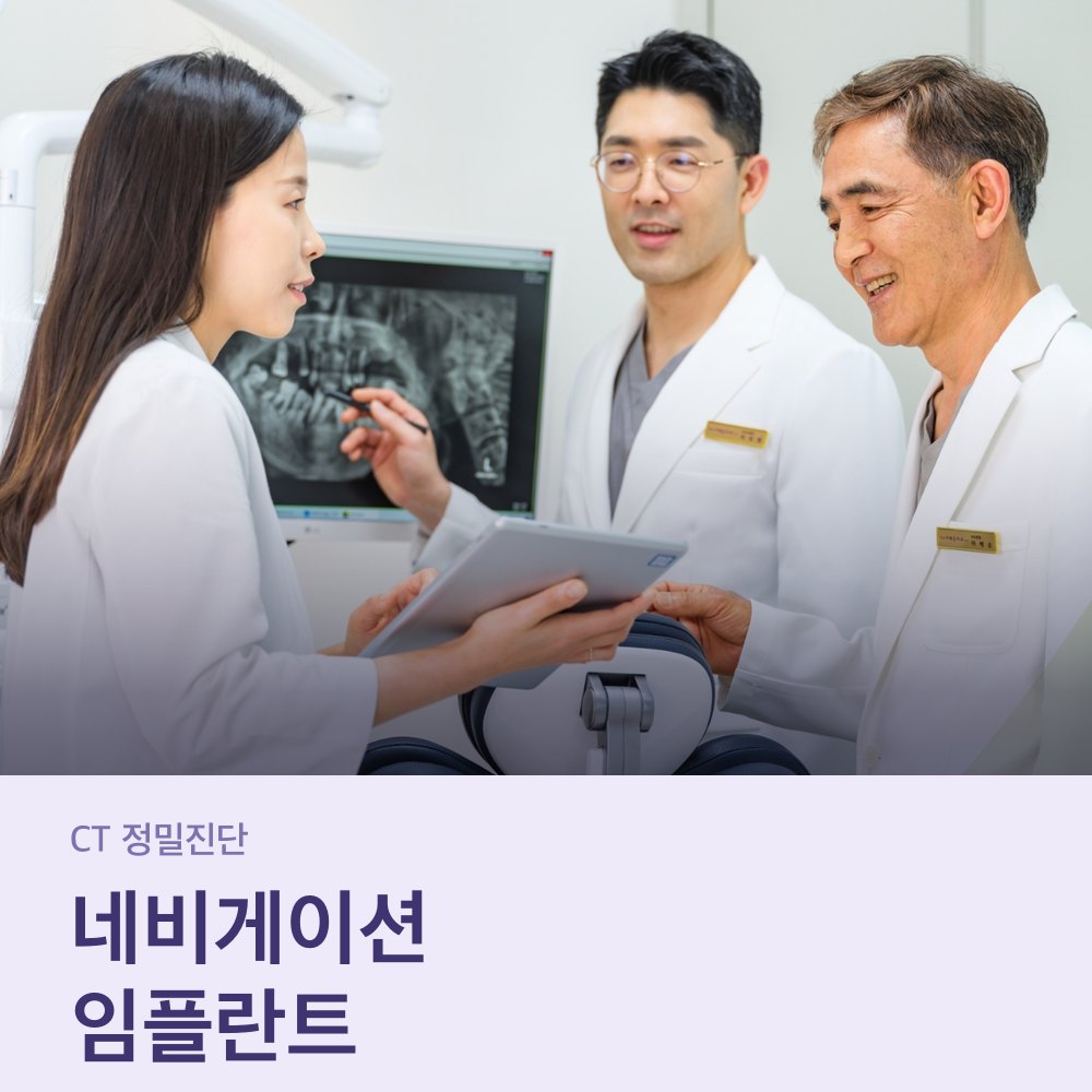 CT 영상을 보며 상의하는 의료진